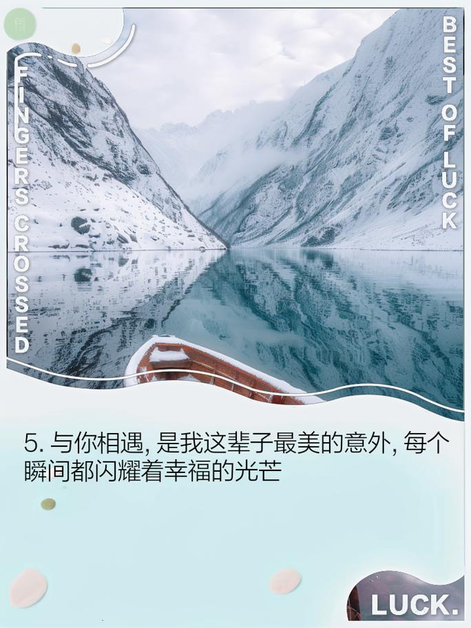 男友拍照角度说说图2