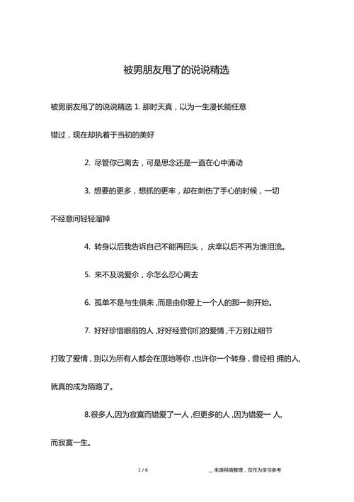 男友拍照角度说说图3