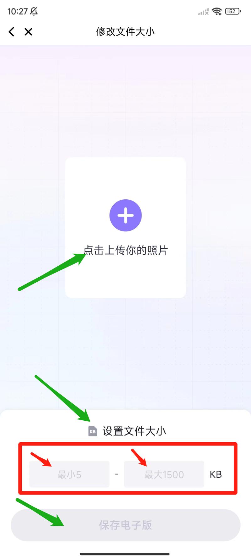 照片像素太低怎么提高像素变清晰度图1