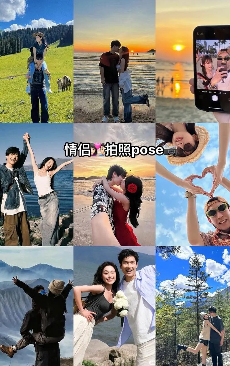 结婚拍照姿势的摆法大全图片图3