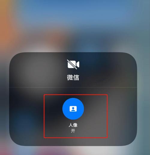 ios15相机怎么设置图3