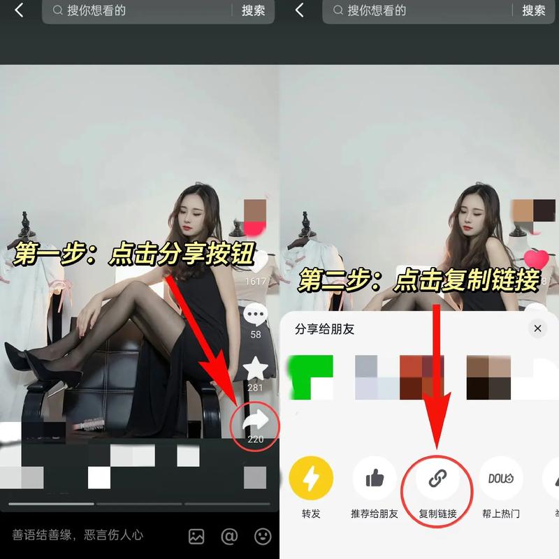 抖音怎么把照片做成视频的背景图1