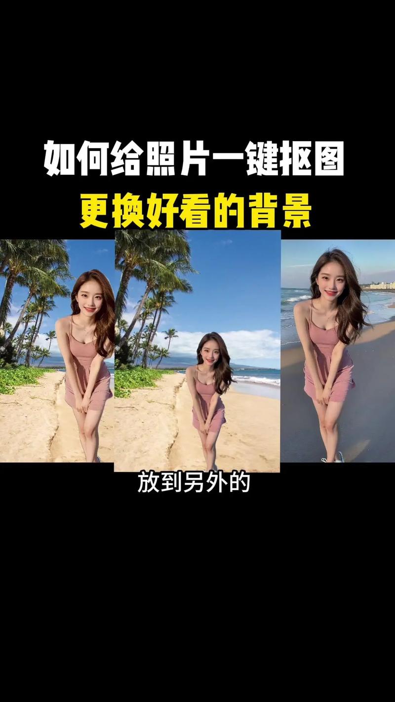 抖音怎么把自己的照片做成视频背景