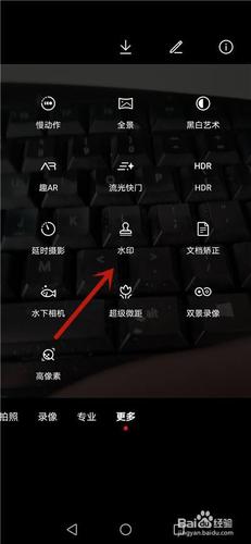 手机拍照如何加入时间地点图2