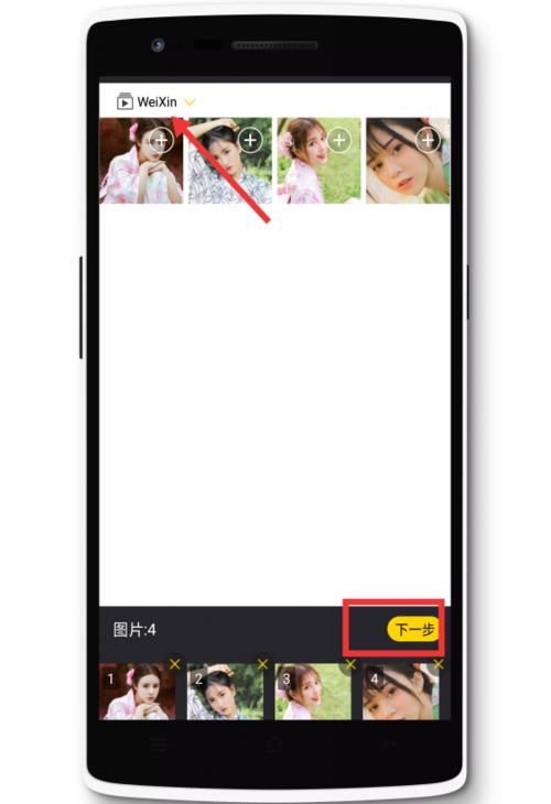 哪款拍照软件不带水印图1
