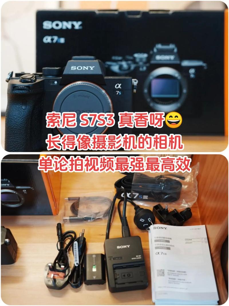 电影比例Sony相机怎么拍