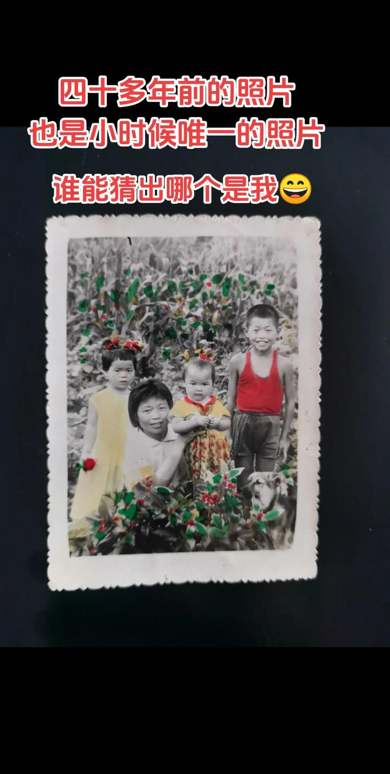 照片疑似翻拍是什么意思图2