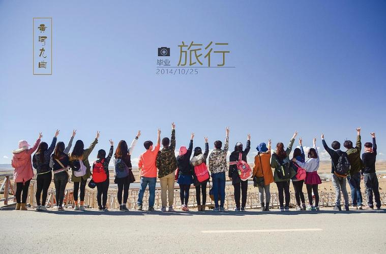 旅行拍照姿势的总结与反思图1