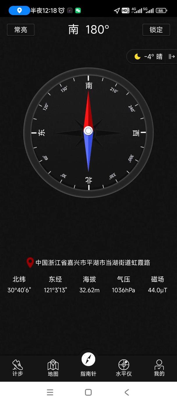 哪个相机拍照显示经纬度和时间图3