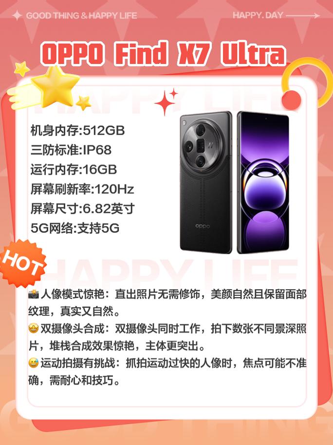 什么手机拍照最好的图2