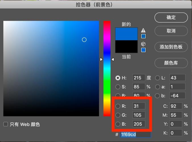 照片蓝光滤镜怎么调图1