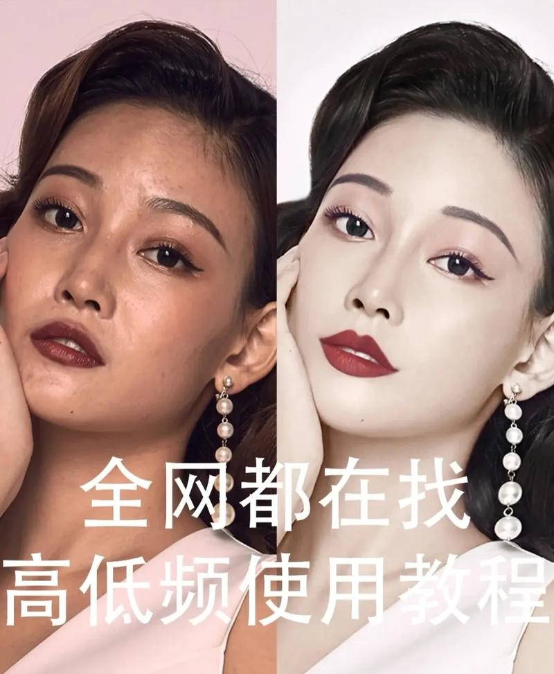 ps怎么做出红蓝光偏移的效果