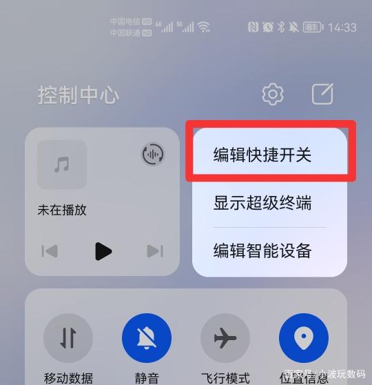 华为p40的清凉滤镜怎么关?