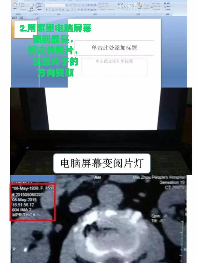 如何翻拍影像资料