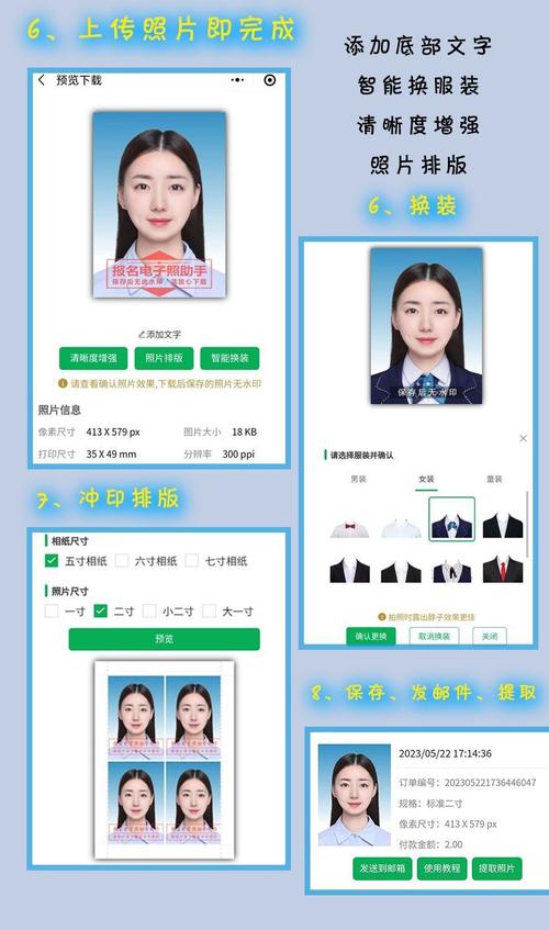 如何使翻拍的图象和文字更加清楚?