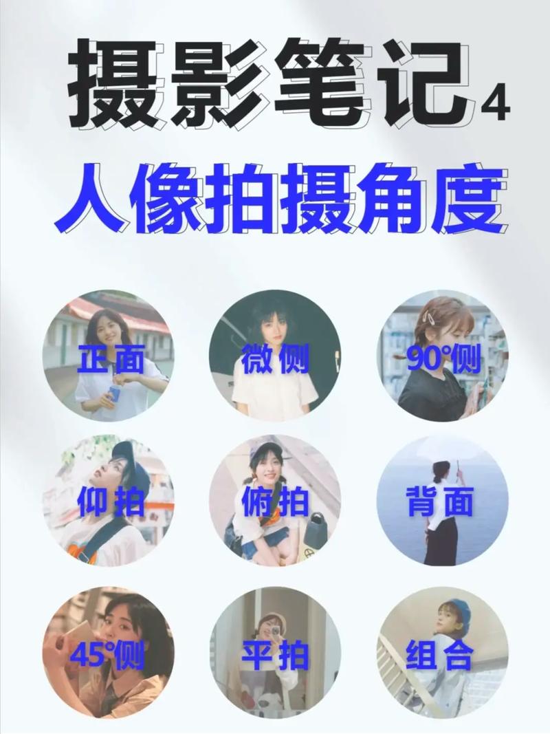 哪个角度拍照片好看图3