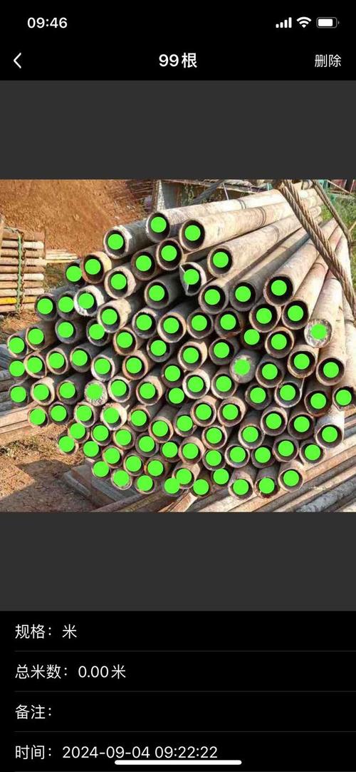 数钢管根数的软件免费破解版图3