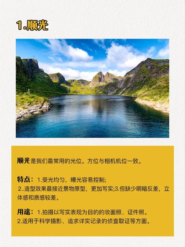 拍照打光图片纯色背景怎么弄好看图3