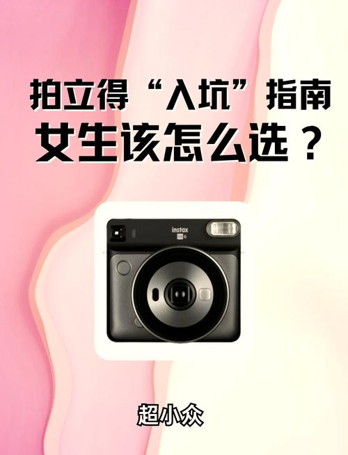 相机拍照技巧教学图1