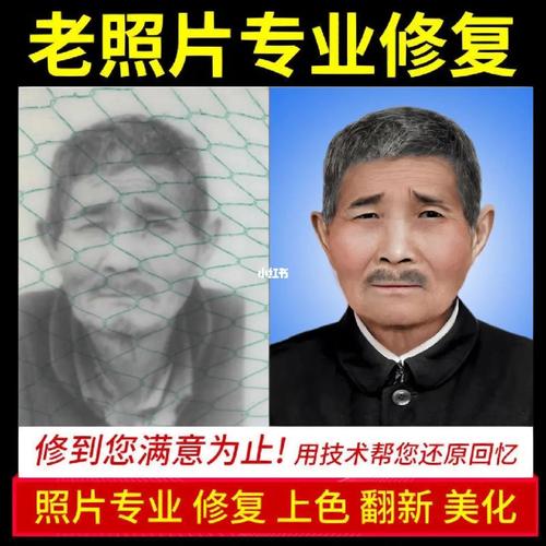 翻拍照片怎么变清晰多少钱呢图3