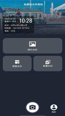 拍照带时间地点的相机免费软件有哪些好用图2