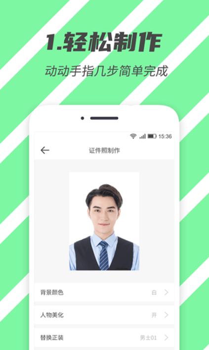 手机拍衣服什么软件苹果手机拍衣服用什么软件好