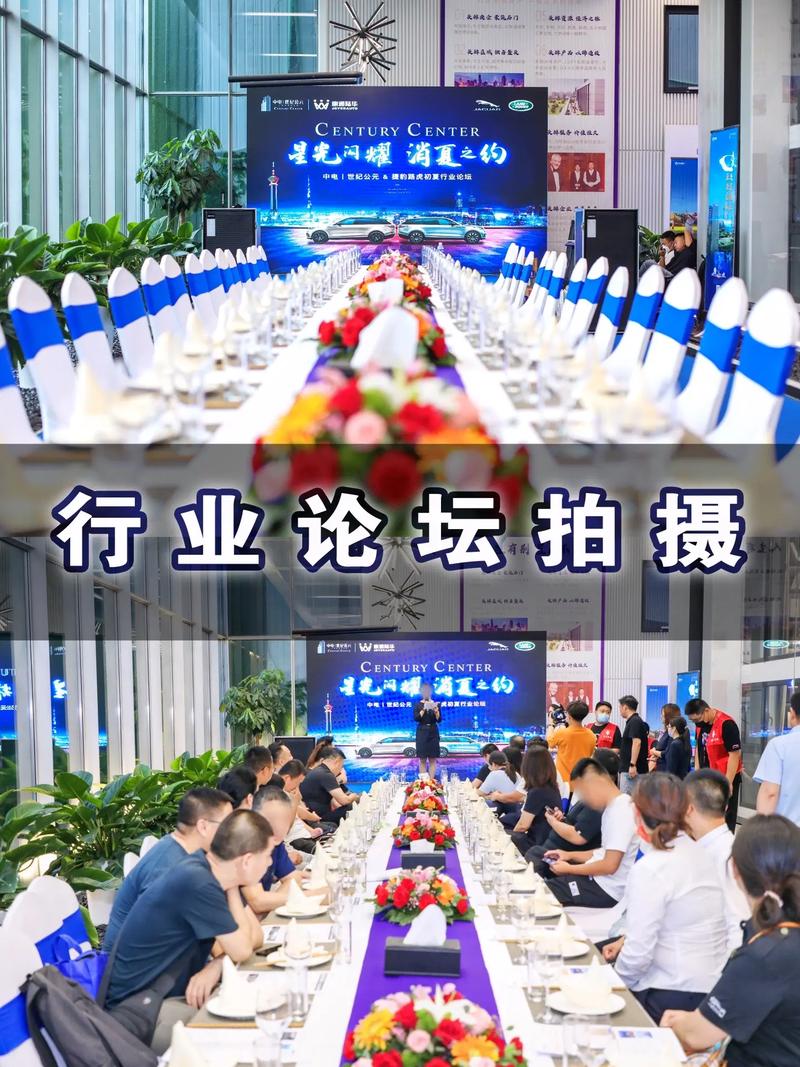 会议拍照构图示意图怎么做图1