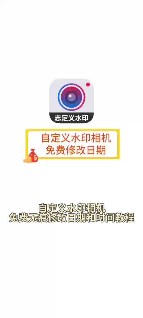 今日水印相机照片默认的保存在哪图1