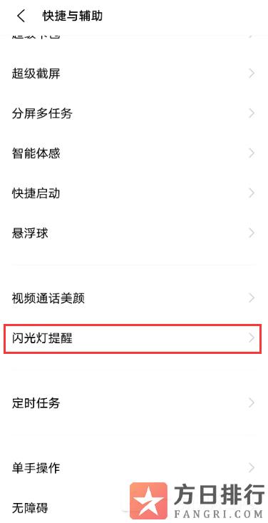 拍照补光灯怎么用效果好图1