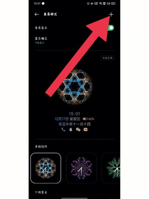 拍照补光灯怎么用效果好图2