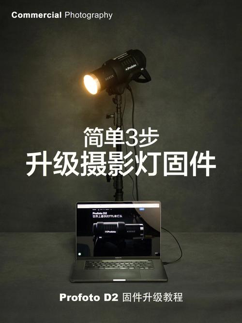 拍照补光灯怎么用效果好图3