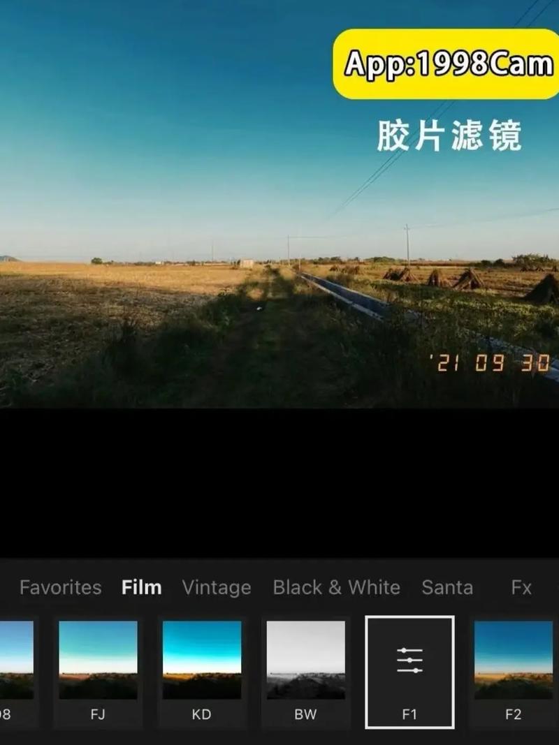 老照片变清晰是什么软件图1