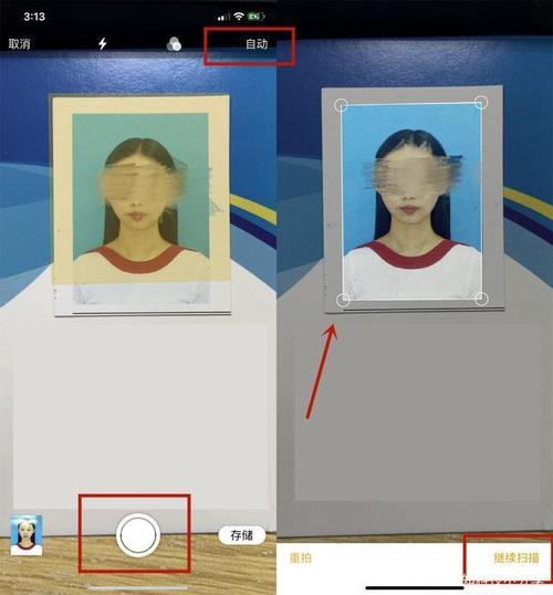 老照片变清晰是什么软件图2