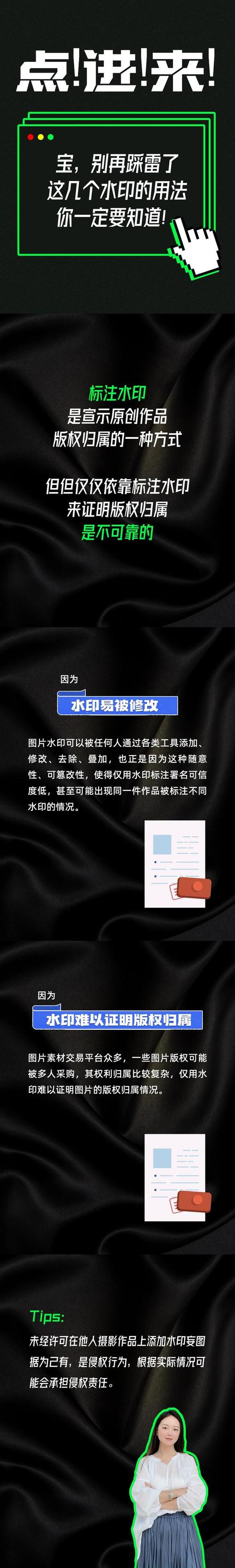 已拍的照片怎么加水印图1