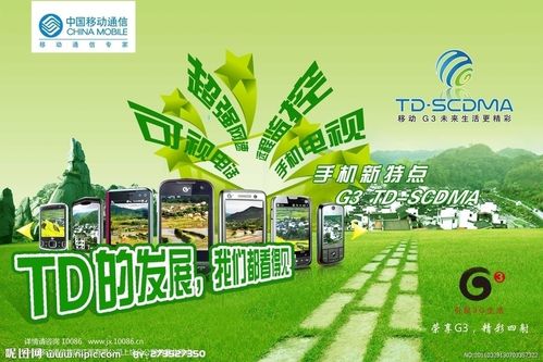 怎么才能在手机左上角显示中国移动。