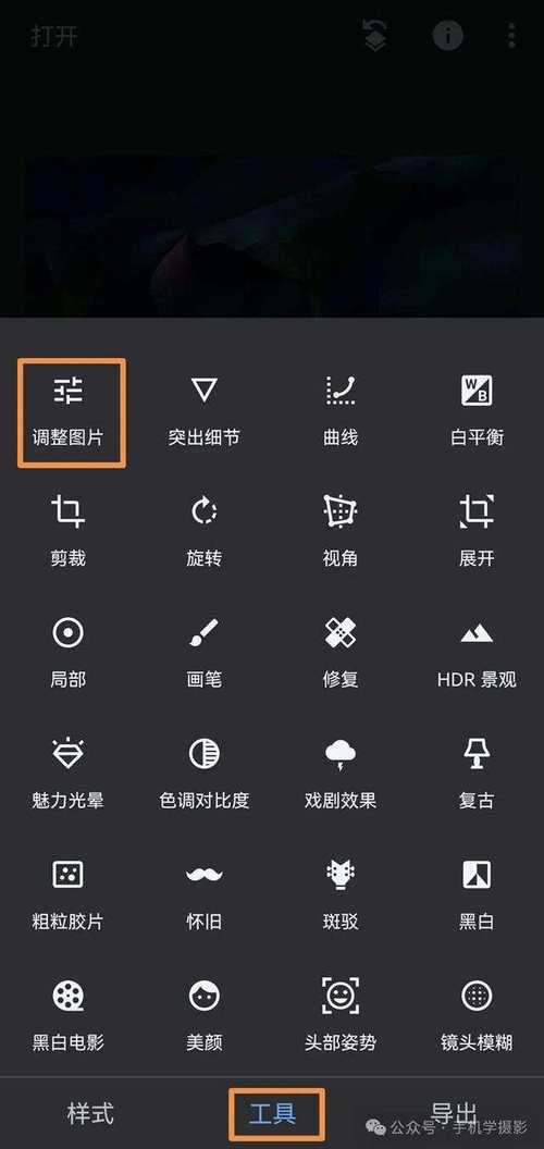 手机摄影技巧入门篇