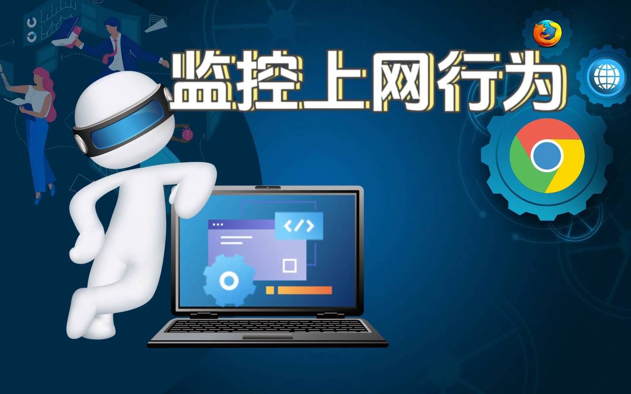 电脑摄像头监控系统用作电脑摄像头监控的软件有哪些