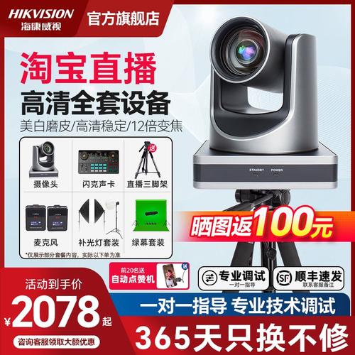 电脑摄像头软件哪个好