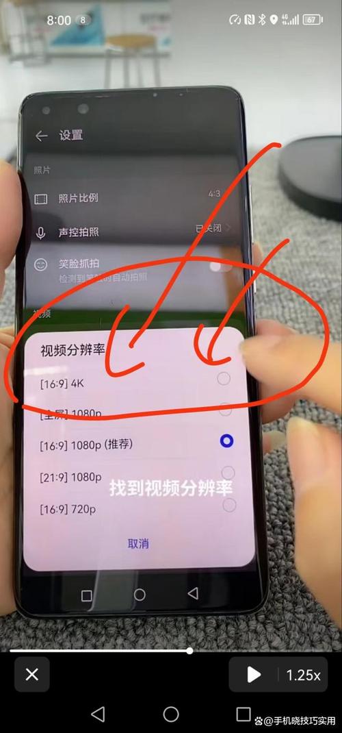 照片如何提高像素变成高清像素图3