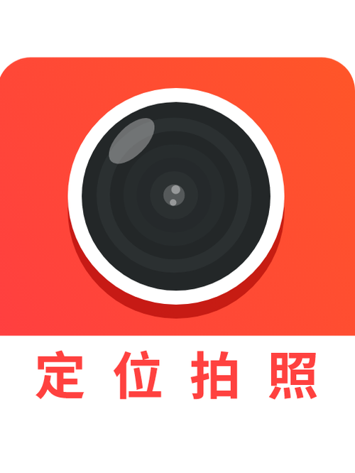 带时间带位置的照相机怎么用图1