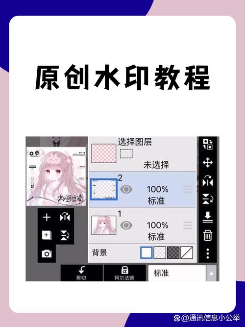 已拍的照片怎么加水印防盗图1