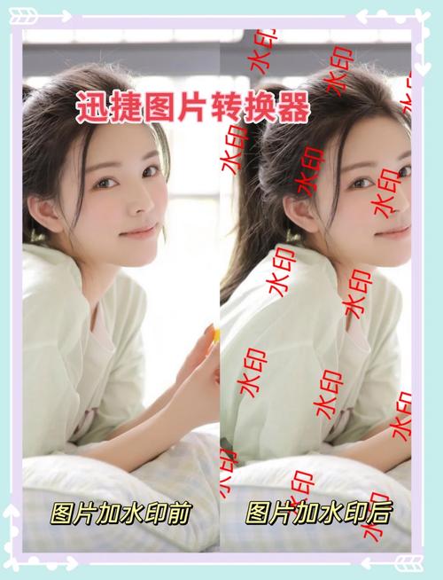 已拍的照片怎么加水印防盗图3