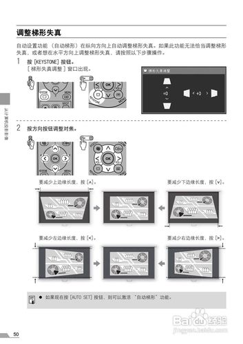 投影仪的简单实用方法让投影更高效