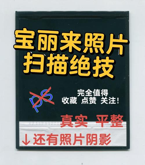 如何用手机扫描文件,翻拍照片