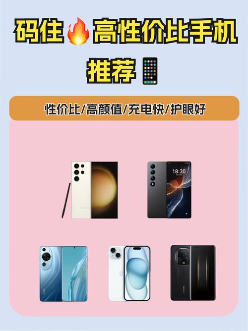 拍照手机最好的千元机是哪一款呢图3