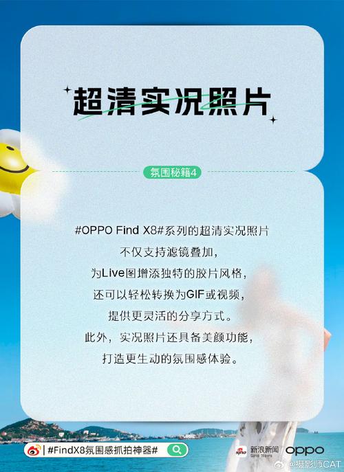 拍照哪个软件效果最好最清晰图3