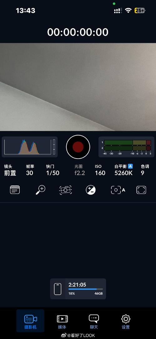 什么软件拍视频好看又清晰