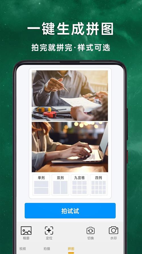 拍照带时间地点的相机免费软件叫什么图3