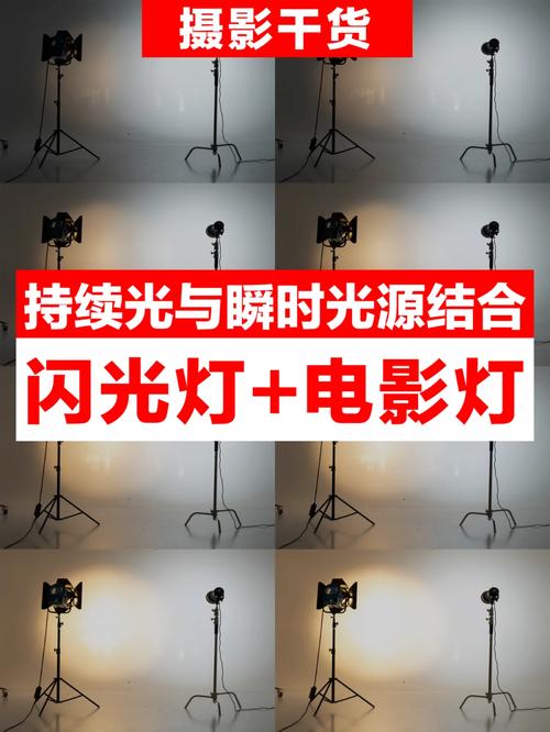 摄影打灯光技巧图片图2