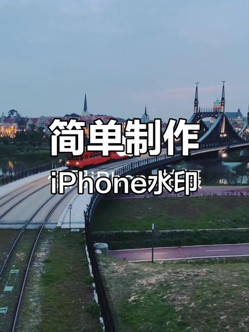 已拍好的照片怎么加水印图1